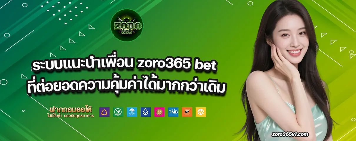 zoro365 bet